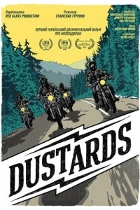 Dustards