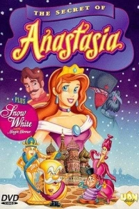 Секрет Анастасии
