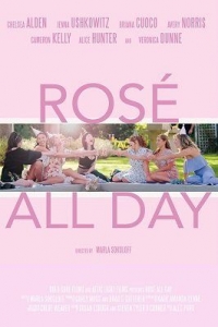 День розе